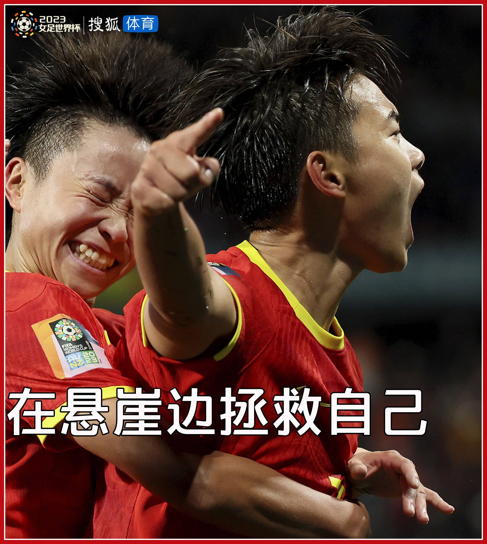 他非常聪明，不过他的身体仍然需要成长。